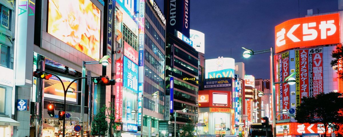 un-paseo-por-tokio_2.jpg